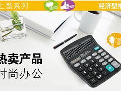 沈陽(yáng)辦公用品選購(gòu)指南 實(shí)惠之選，認(rèn)準(zhǔn)高新區(qū)盛裕恒新與裕恒印務(wù)